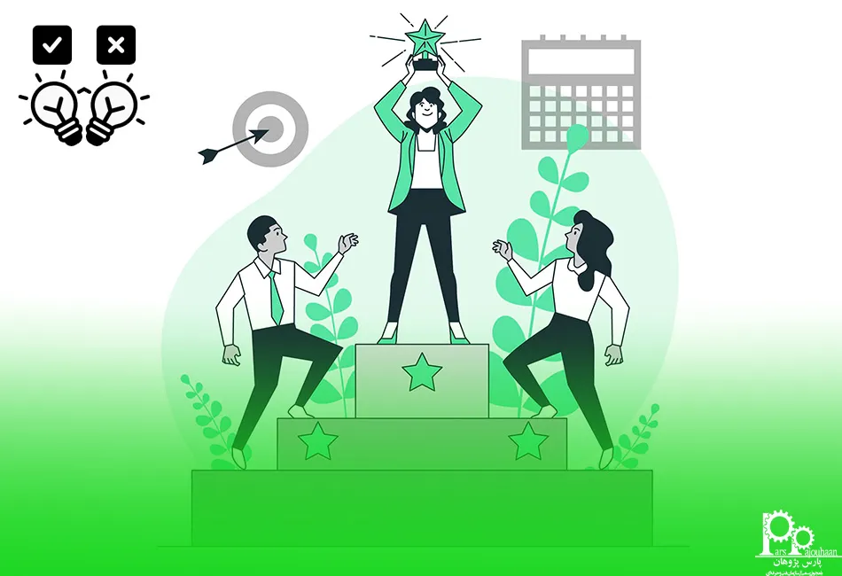 تمایز بین کارمندان